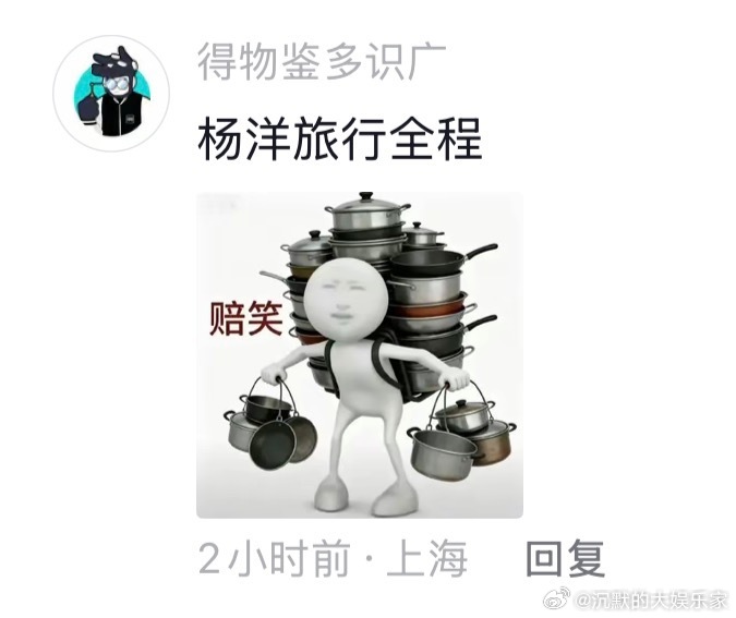 一开始郑爽以为宁静没回来的时候，着急马上要去接，结果知道是杨洋被他们忘记了，不仅
