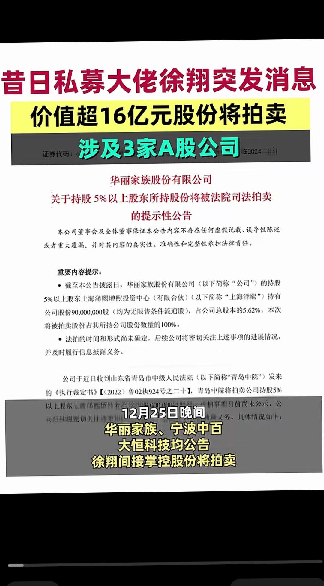 舵主如果在，市场不会被量化搞的乌烟瘴气