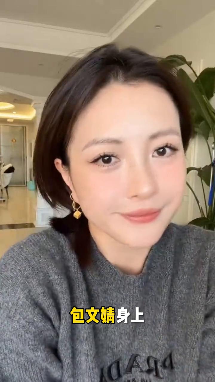 震惊！包贝尔疑似出轨。
包贝尔疑似婚内出轨的消息突然在网上炸开了。近日有视频爆料