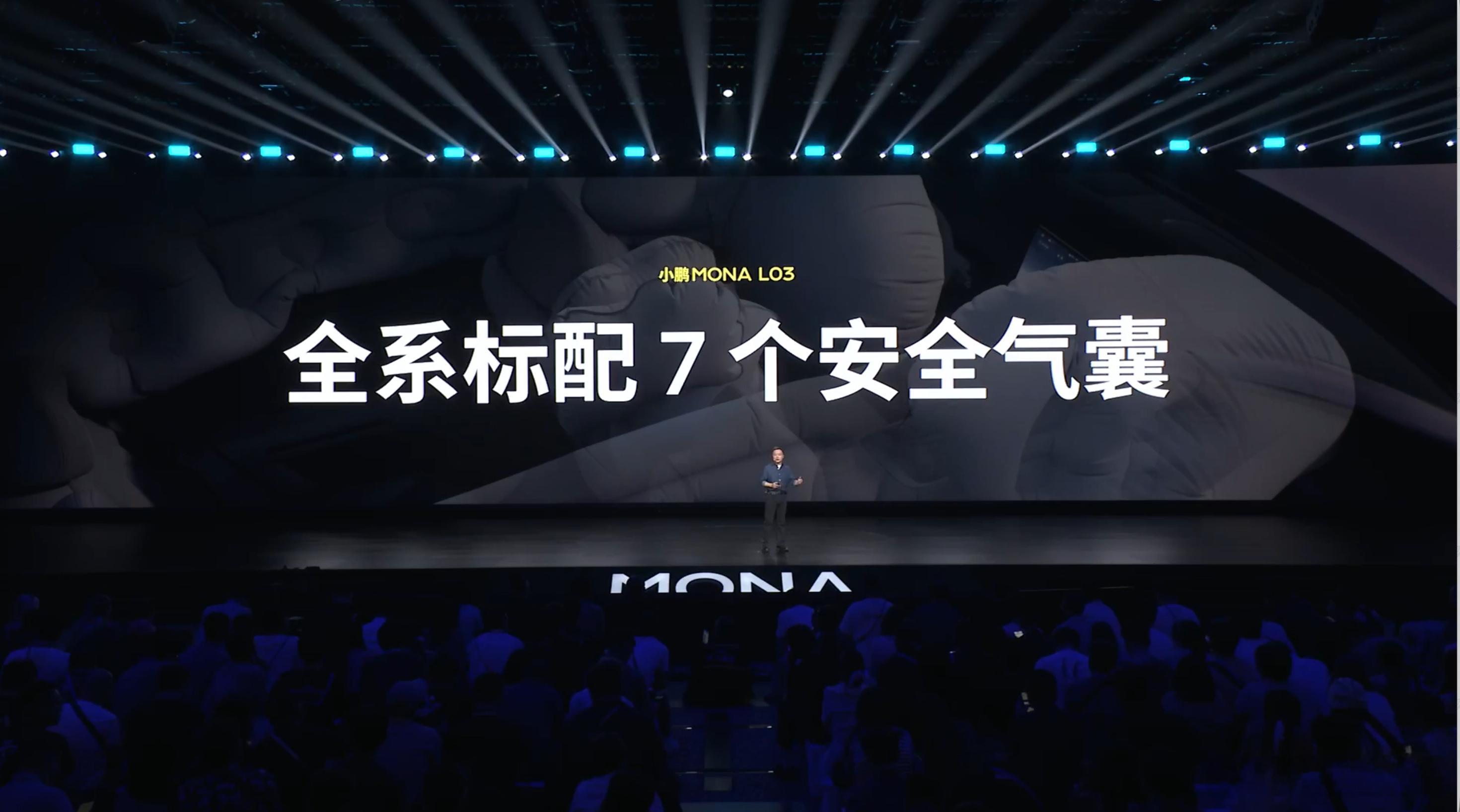 小鹏MONAL03价格小鹏MONA L03面向全球64国，拿下中、欧、澳三大权威