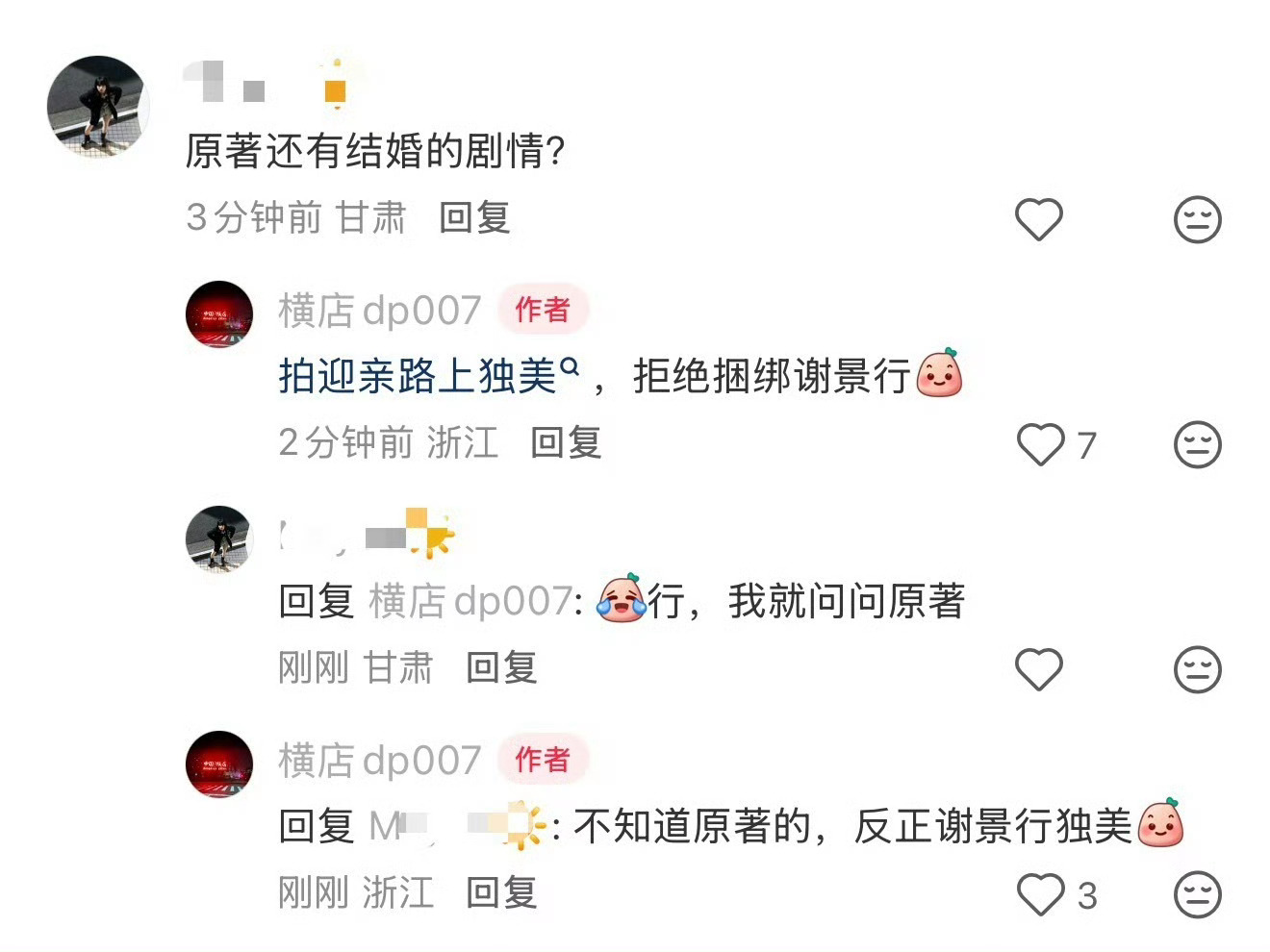很好，求生欲很强，谁是金主还是很明白的。 