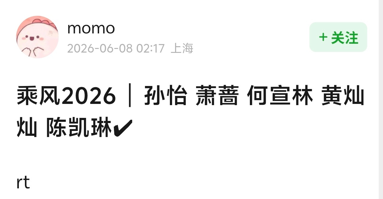 做法成功，其他无所谓了，可以安心睡觉了 