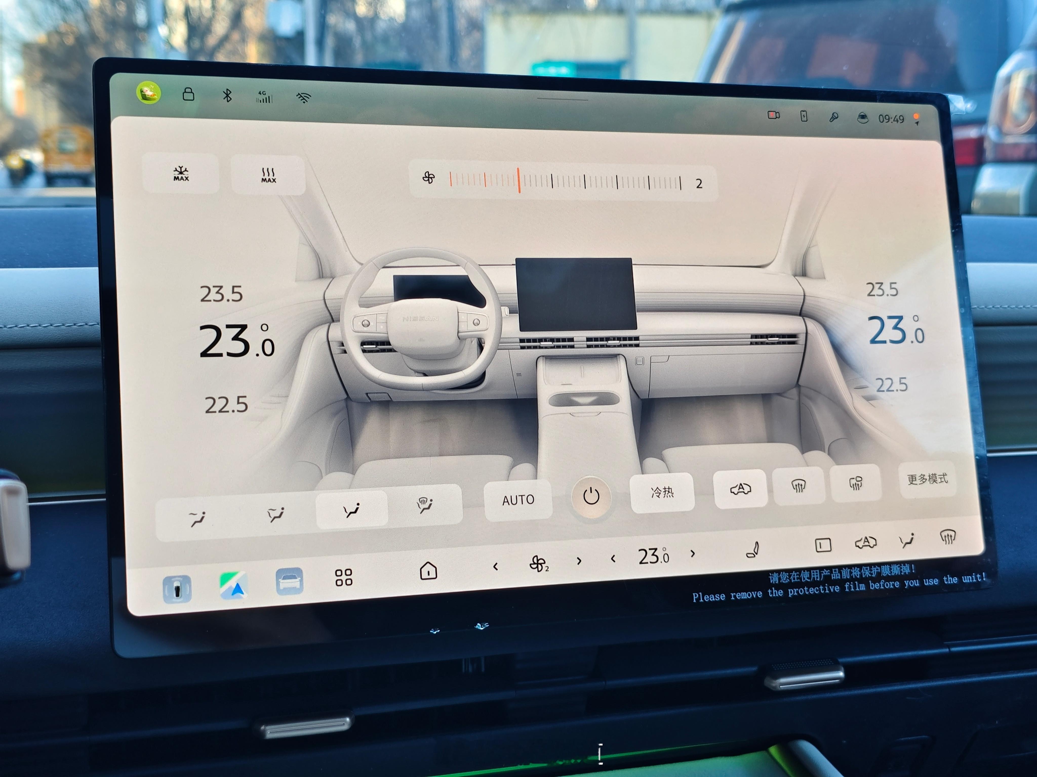 日产N6的空调在这么冷的天也很猛啊之前一直用APP提前热车，今天忘了上车打开制热