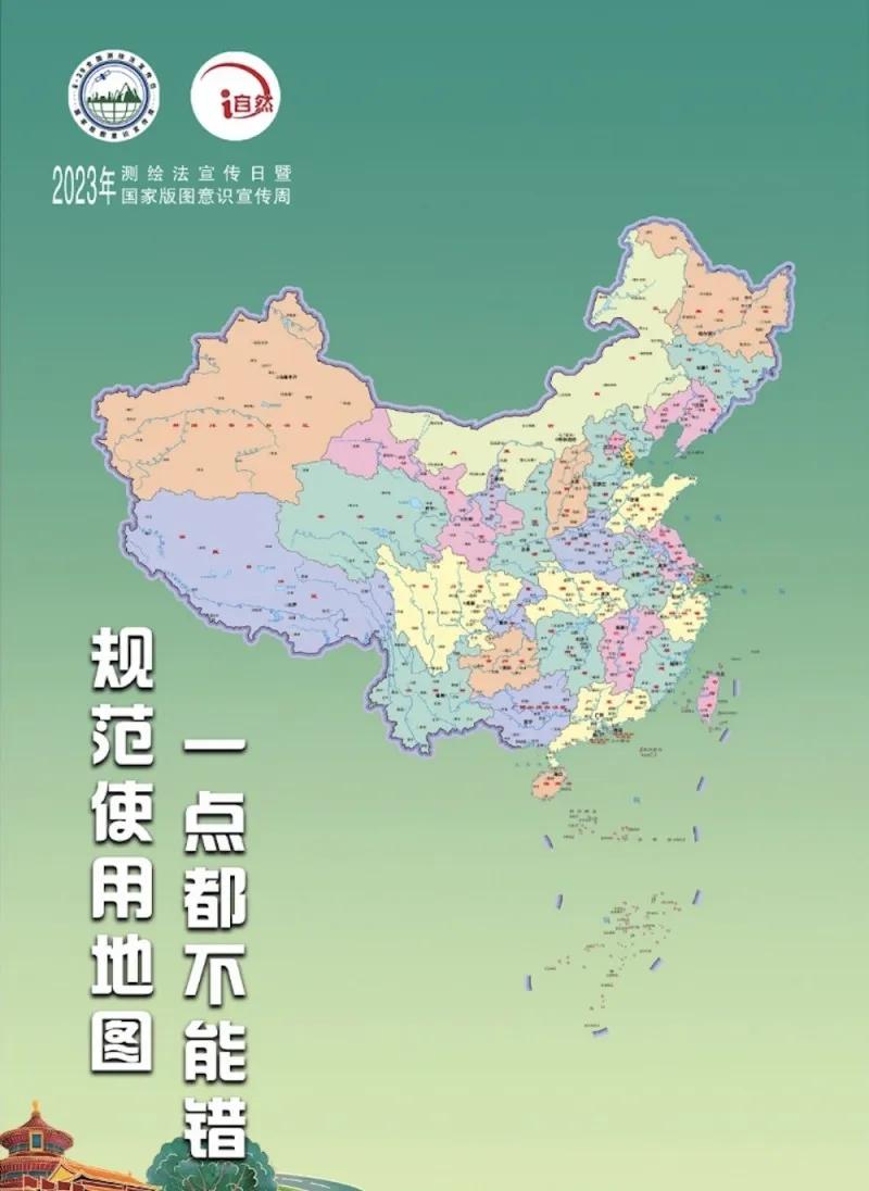 印度、越南、菲律宾、马来西亚、文莱、印尼和中国台湾地区拒绝中国新版地图，汪文斌一