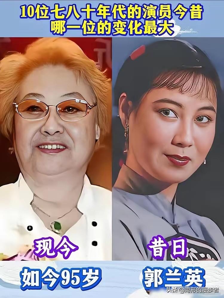 看着这些老演员的今昔对比，真是让人感慨万千。
照片里，左边是他们现在白发苍苍的样