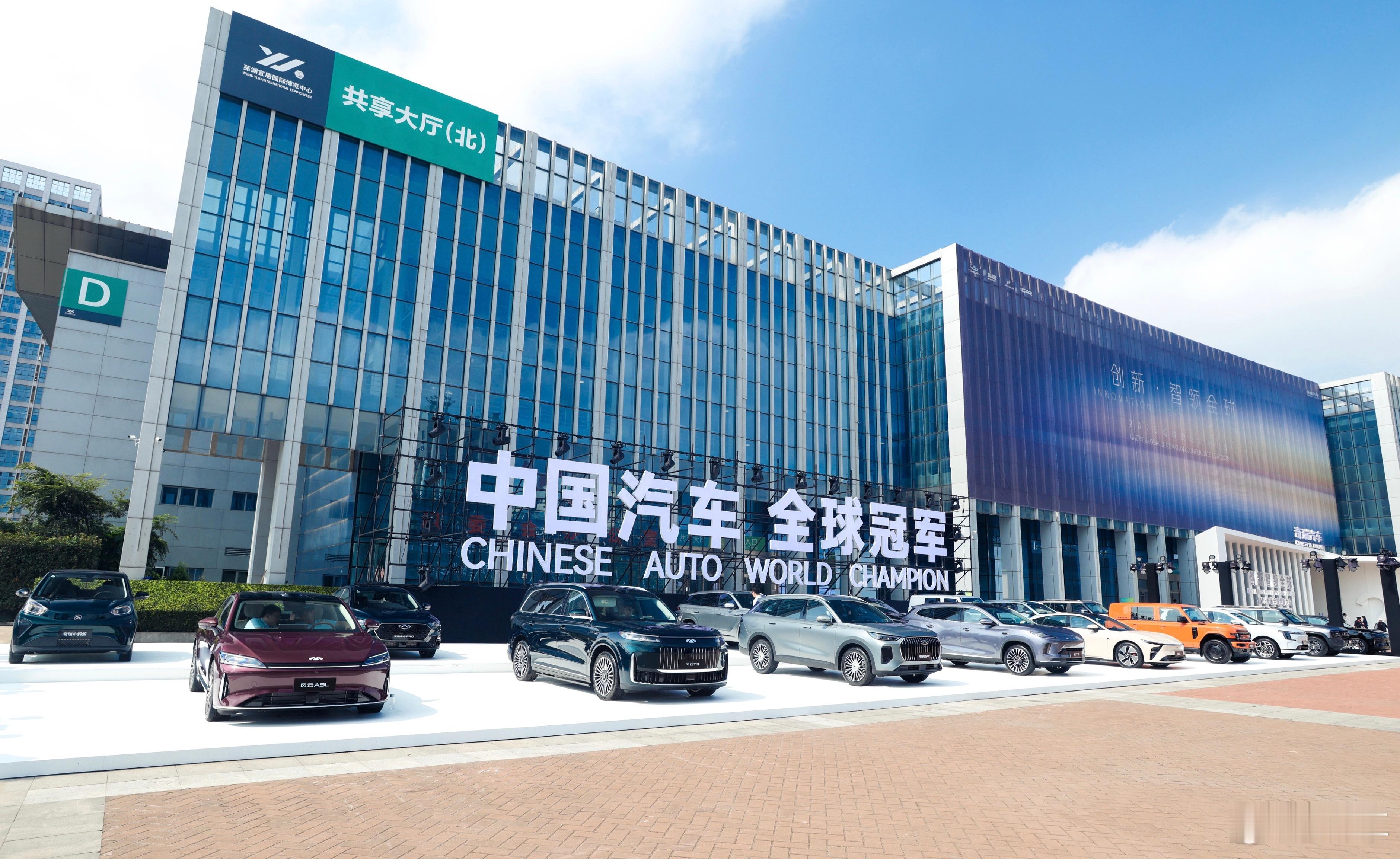 今天在奇瑞创新大会现场，真切感受到了什么叫“技术长跑者”的底气。前两日纵横G70