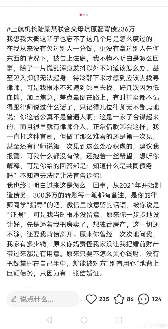 投：不同类型的已婚“幸福”生活[吃瓜] ​​​