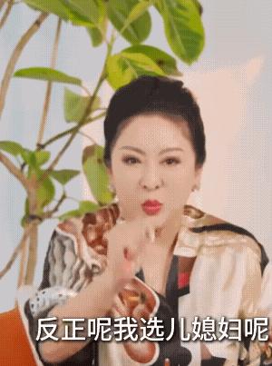 向太曝选郭碧婷当儿媳原因向太曝郭碧婷当儿媳原因！一沫真挚的情话一沫真挚的情话[超