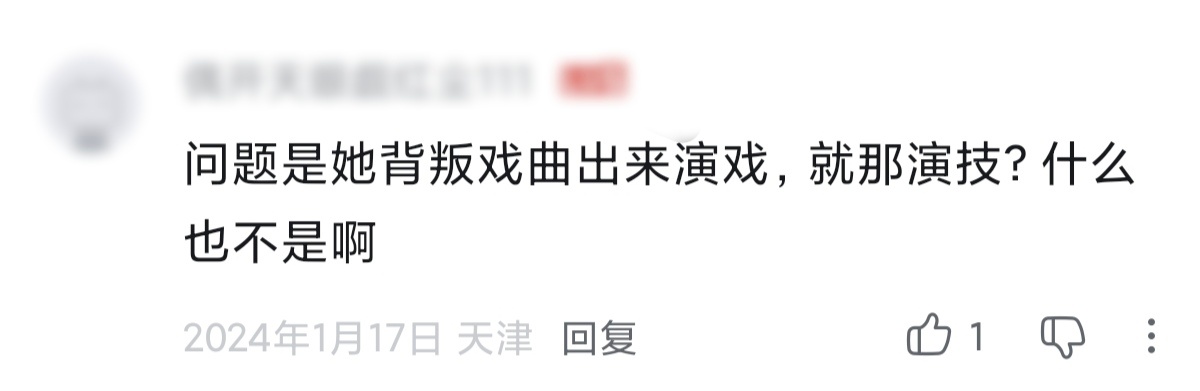 这就是李沁粉丝说的“路人缘” 