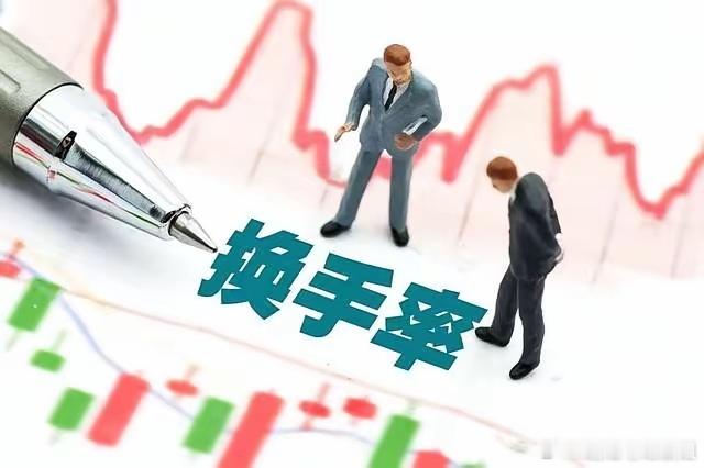 1月19日A股换手率超30%的个股梳理科马材料 62.05%，坤泰股份 54.9