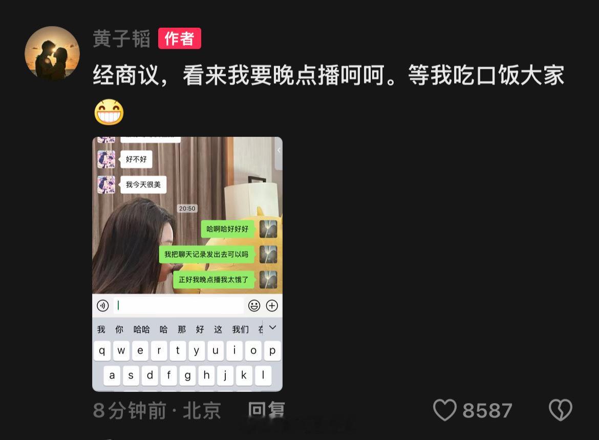 黄子韬给徐艺洋备注小kaku嘤嘤  你们幸福就好💕 