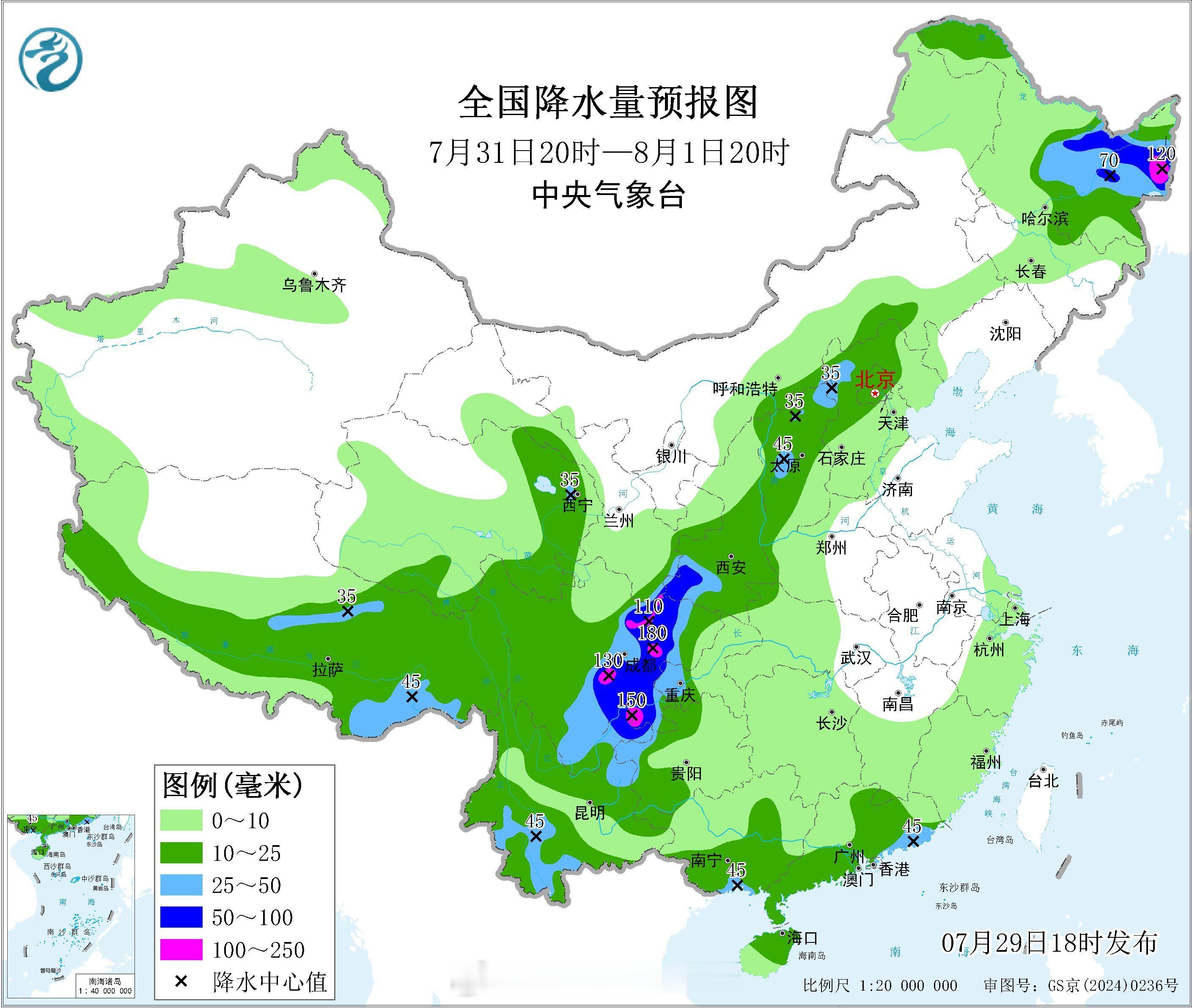 气象观察团 未来6天，四川盆地持续受到副高西侧低空暖湿气流+低涡切变线影响，会持