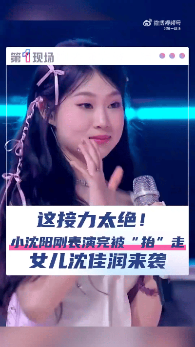 小沈阳近日携女儿沈佳润录制节目，场面十分有趣。
沈佳润一亮相，身着简约服饰，看上