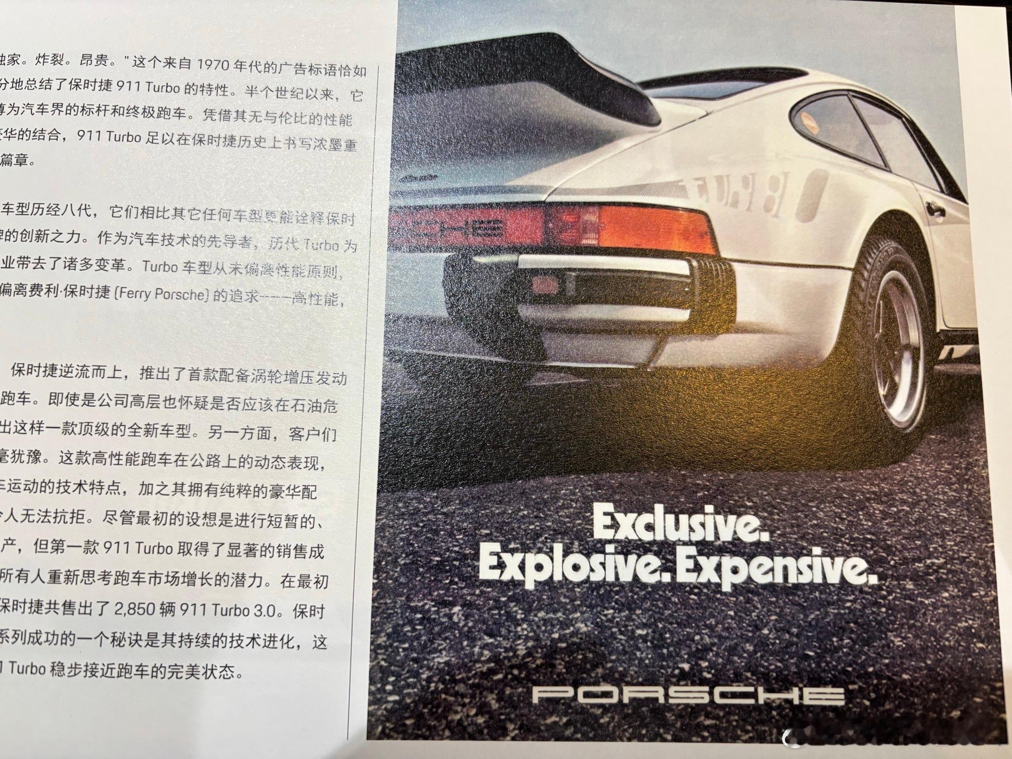 贵不是缺点，是卖点。 汽场全开 ​​​