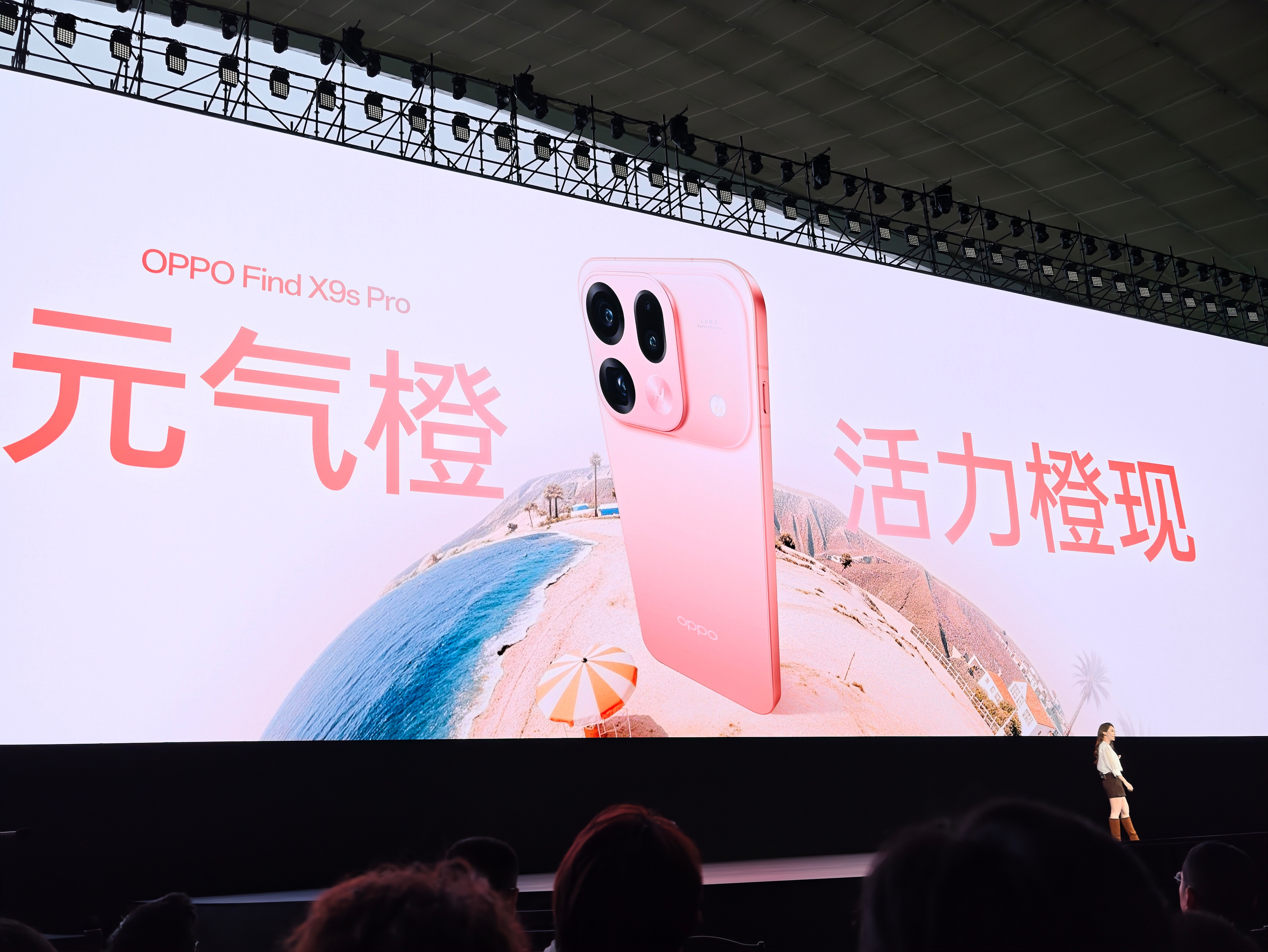 OPPO Find X9s Pro颜色推荐：活力橙＞自在白＞原生钛＞乘风青（仅个