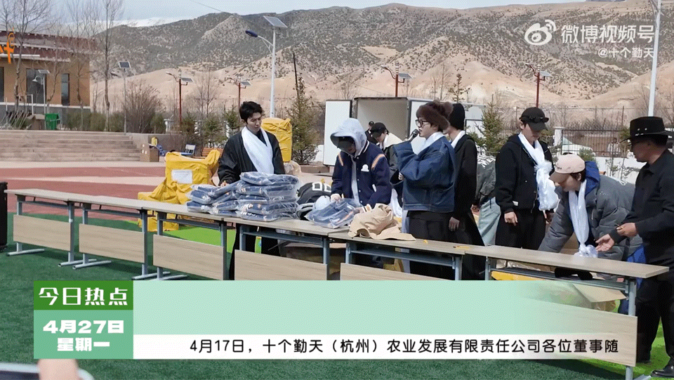 十个勤天把后陡门校服送到了囊谦首站就重返青海囊谦 十个勤天和禾伙人一直一直在做公