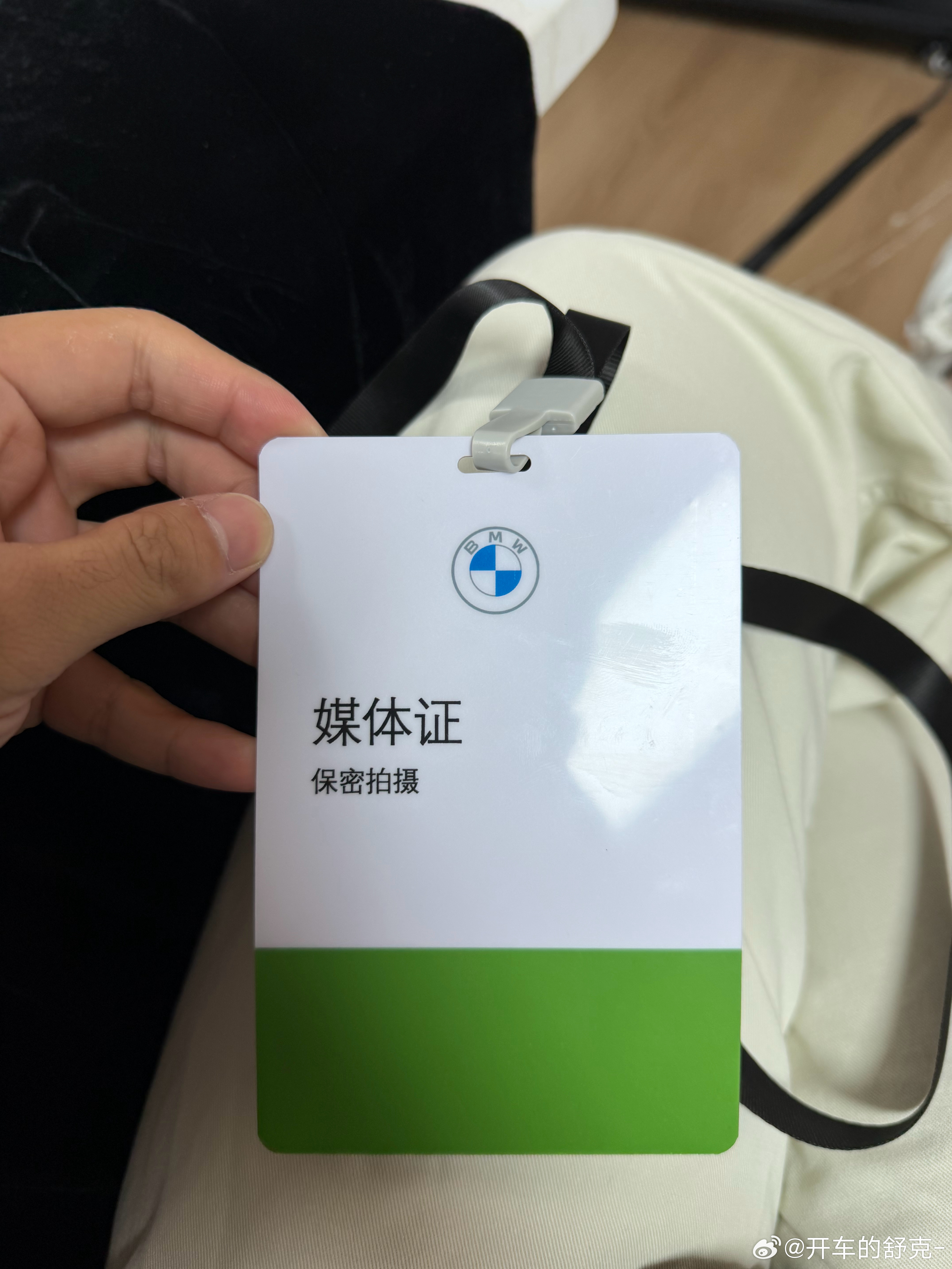 知道今天要吹什么了吧？