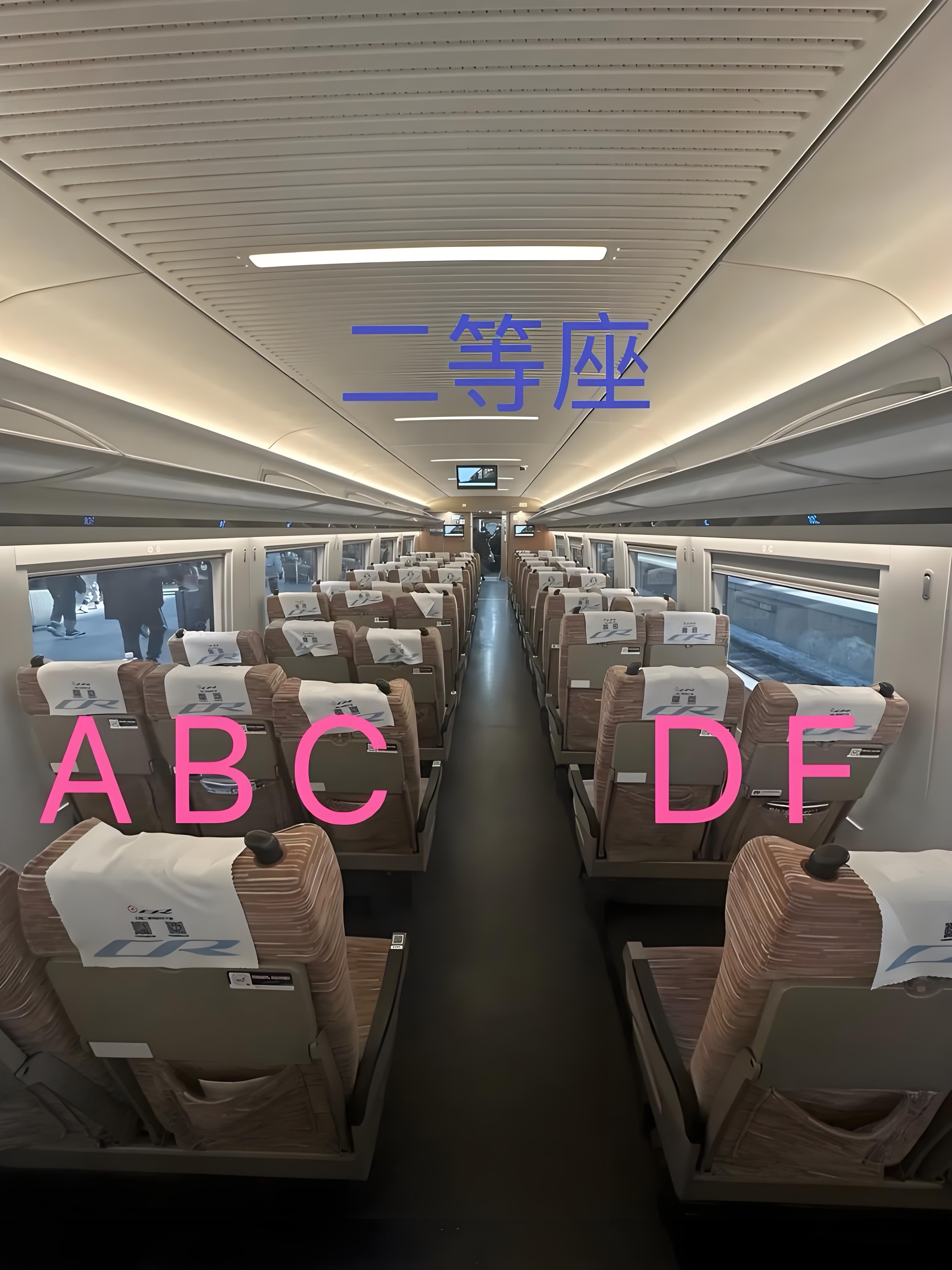 铁路部门回应高铁E座去哪儿了长途占F，短途抢CD，情侣锁DF，一家三口包ABC，
