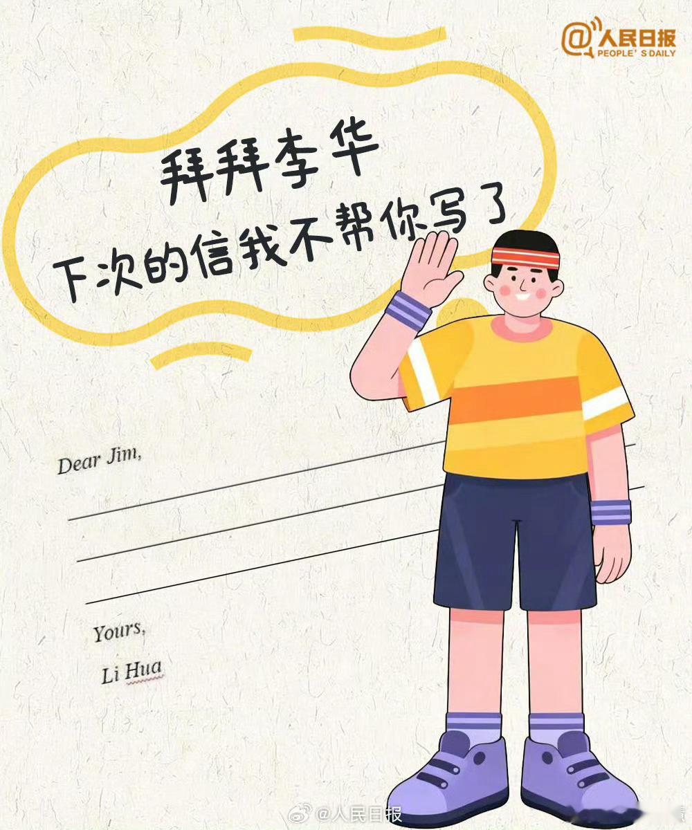 高考结束朋友圈怎么发不是说现在的孩子都在用QQ吗？怎么还发朋友圈呢？难道不是发Q