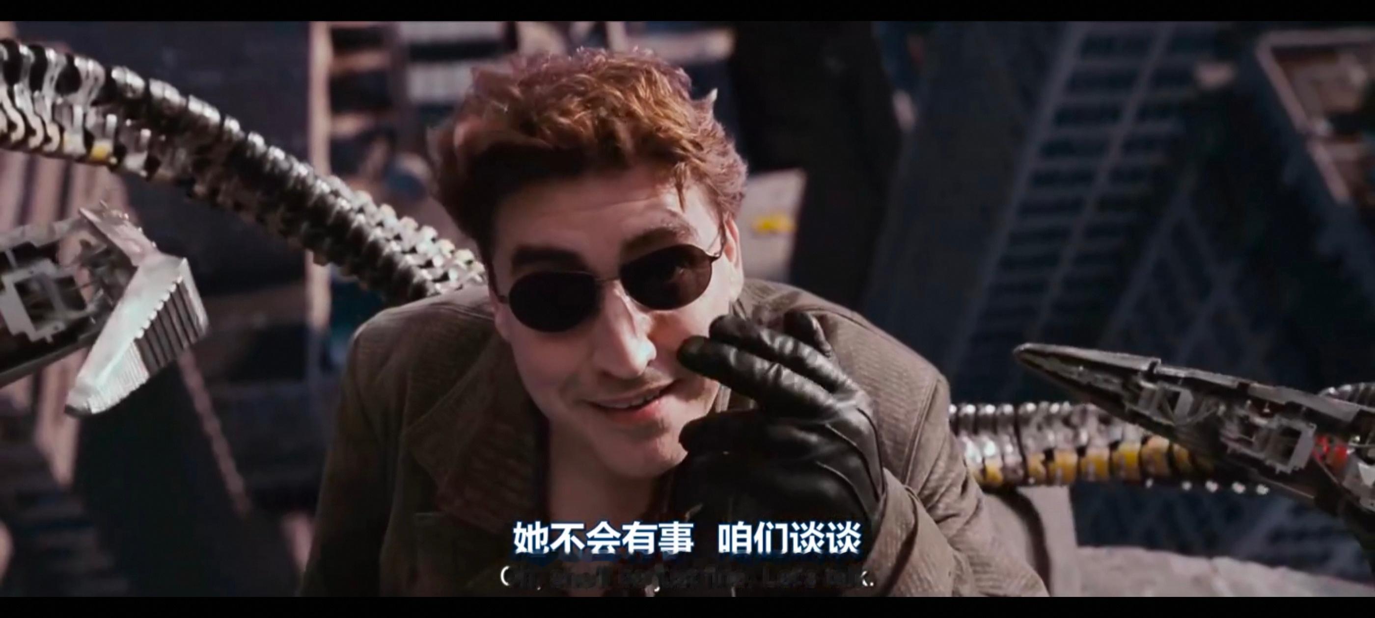 ......其实三部曲里面最喜欢的反派是章鱼博士
