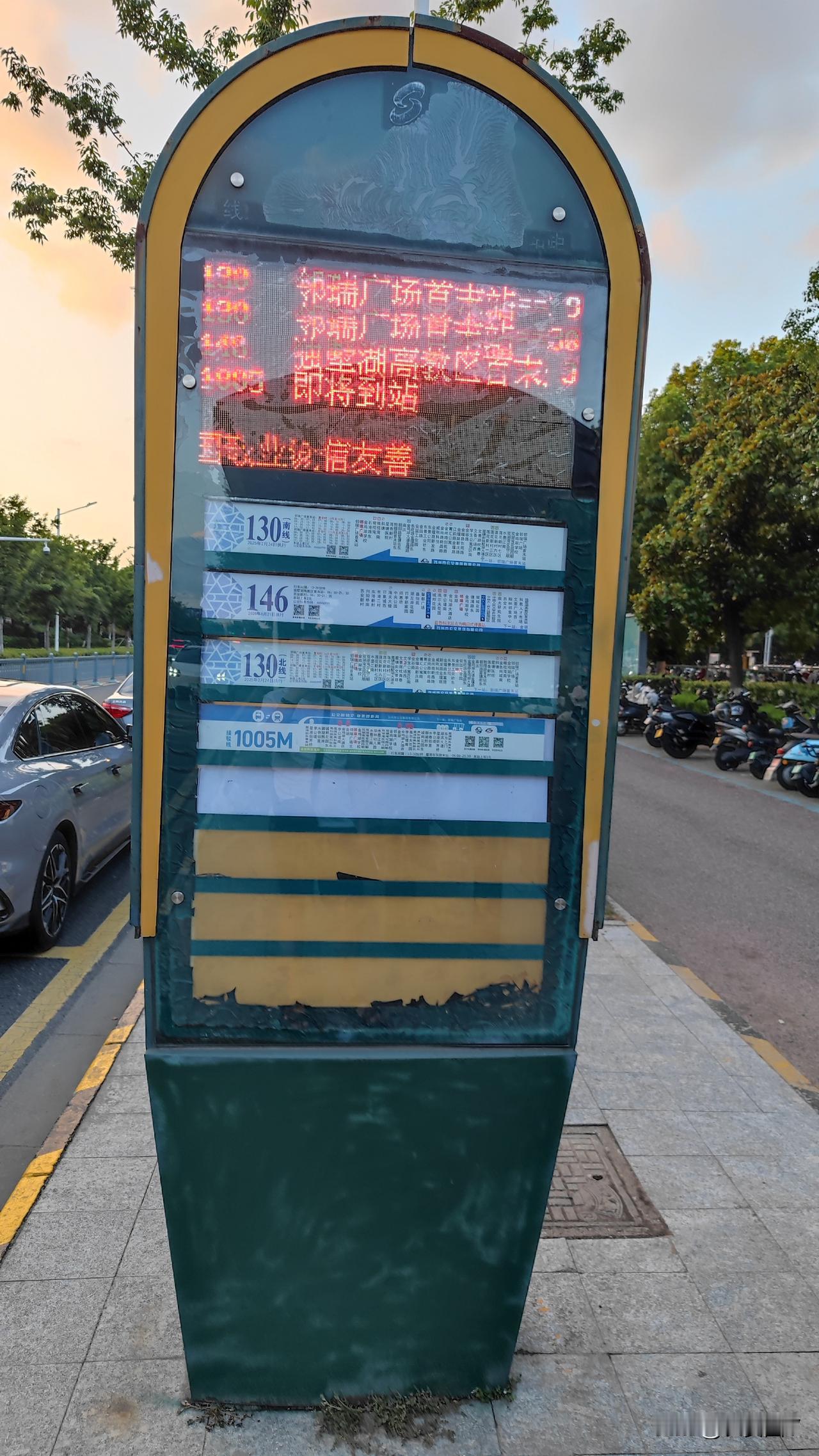 沿海发展前景最好的两座城市！

第一座城市:位于北方，号称北方第一地级市！辛宇同