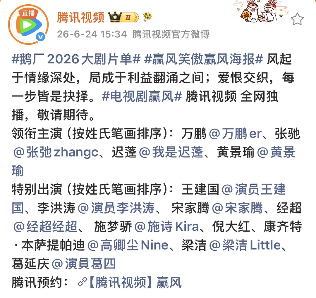 俺不行了笑鼠第一个受害者出现了 一番男主直接原地消失广电你说是不是在胡闹