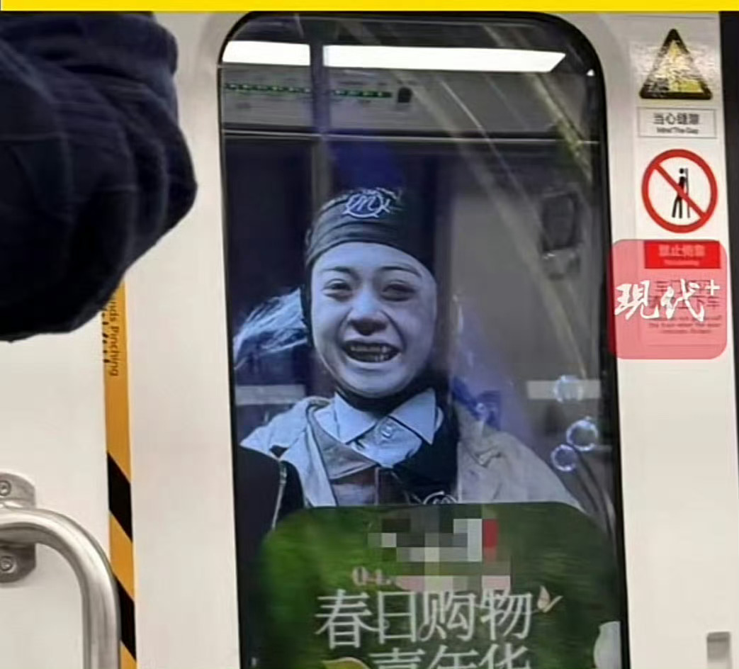 南京地铁回应乘客看到诡异人脸这氛围感觉心里有点发慌，地铁上还好是人多，要是人少就