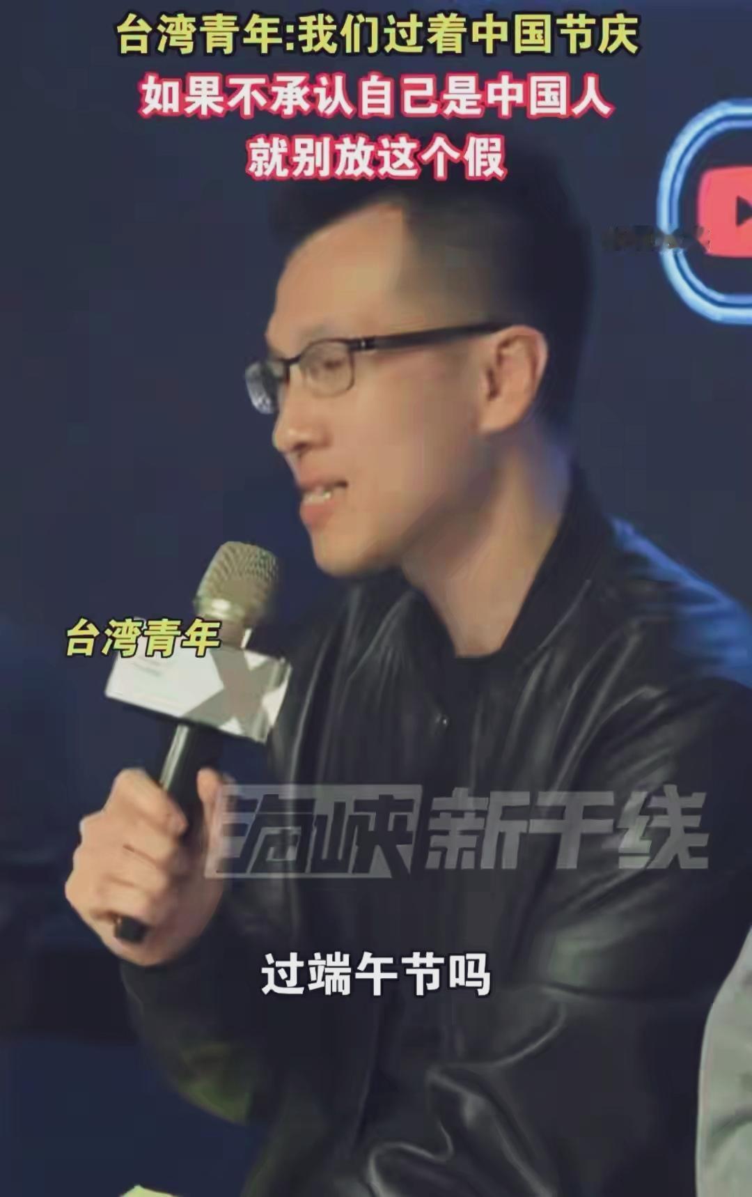 问问赖清德：是否要过端午节？是否要吃他妈包的粽子？…
无耻赖皮德