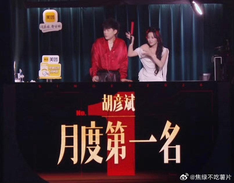 开麦问美团吃喝玩乐都安排实力唱将实至名归，为胡彦斌的好成绩喝彩！赶紧用美团挑选美