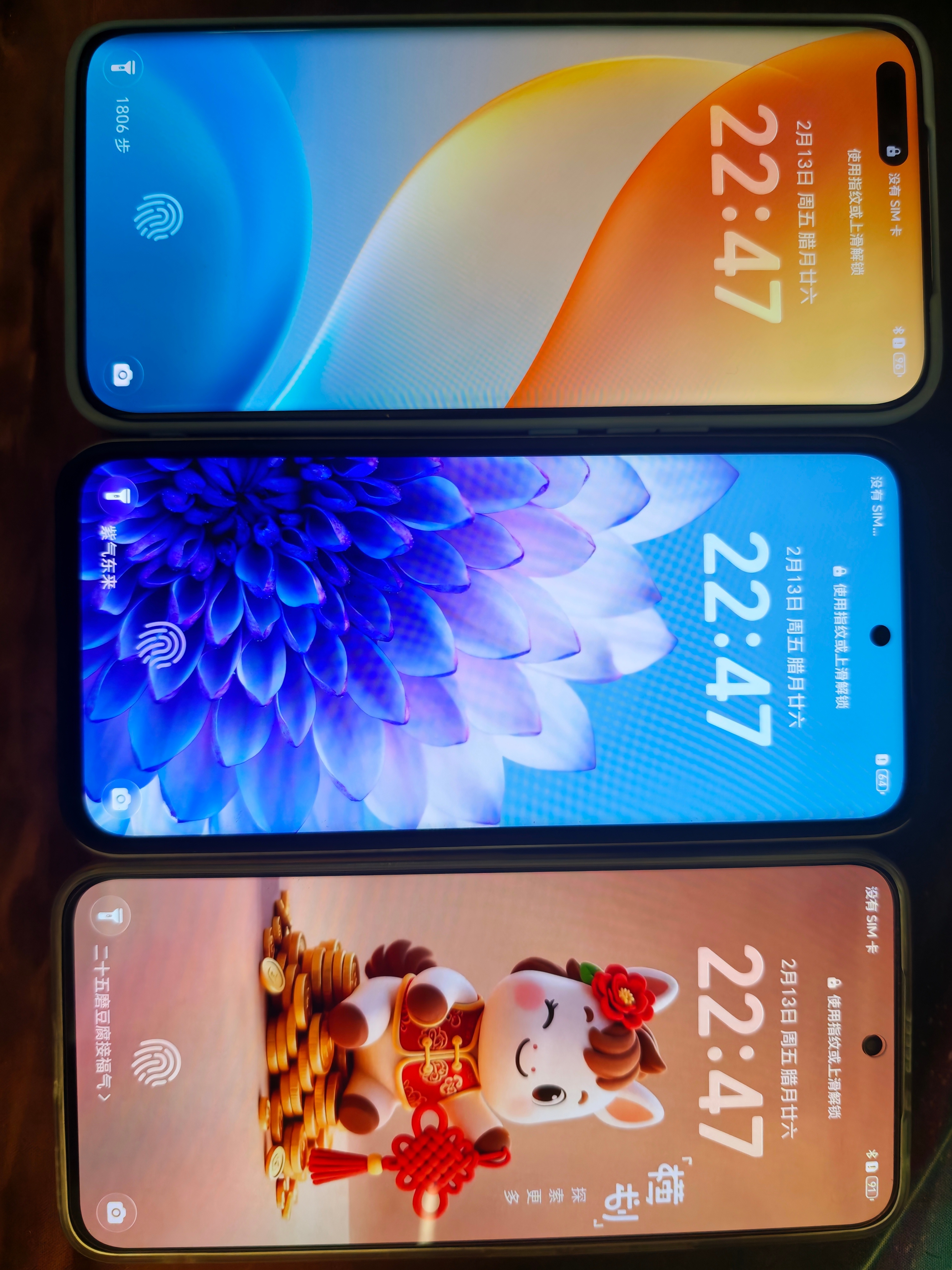 过年给亲戚穆选的三个手机，都很满意，大家能猜出来这都是啥嘛