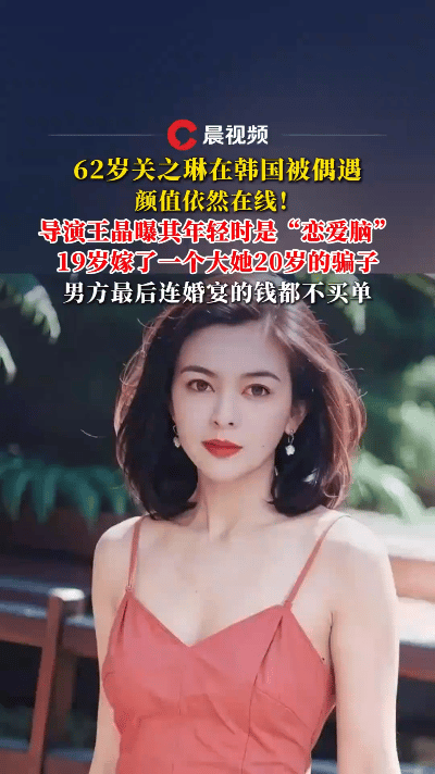 最近，关之琳在韩国逛街的照片被曝光，一下就火了。照片里，她染着一头时髦的灰发，穿