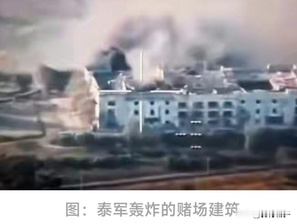 电诈园老窝被端，电诈人园逃之夭夭。