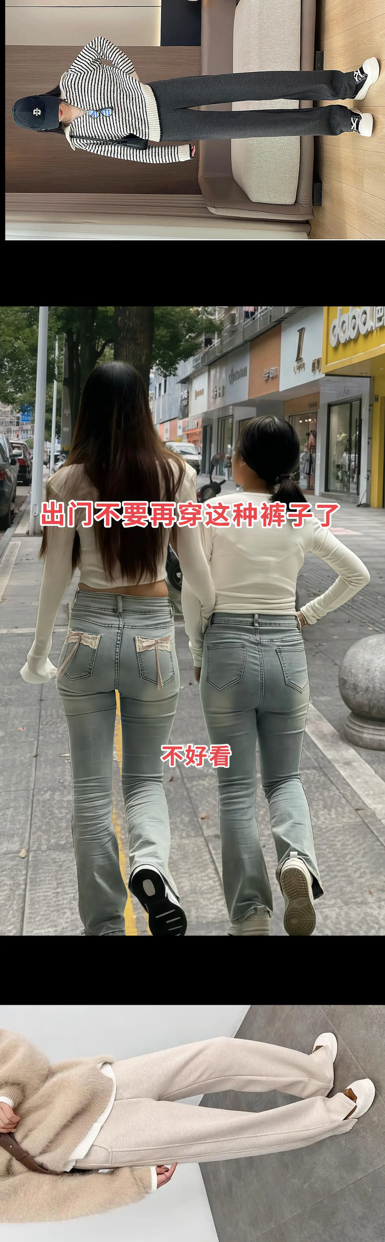 一眼就爱上的秋冬战裤来喽！姐妹们,都去穿这条人字纹开叉阔腿裤,真的太好...