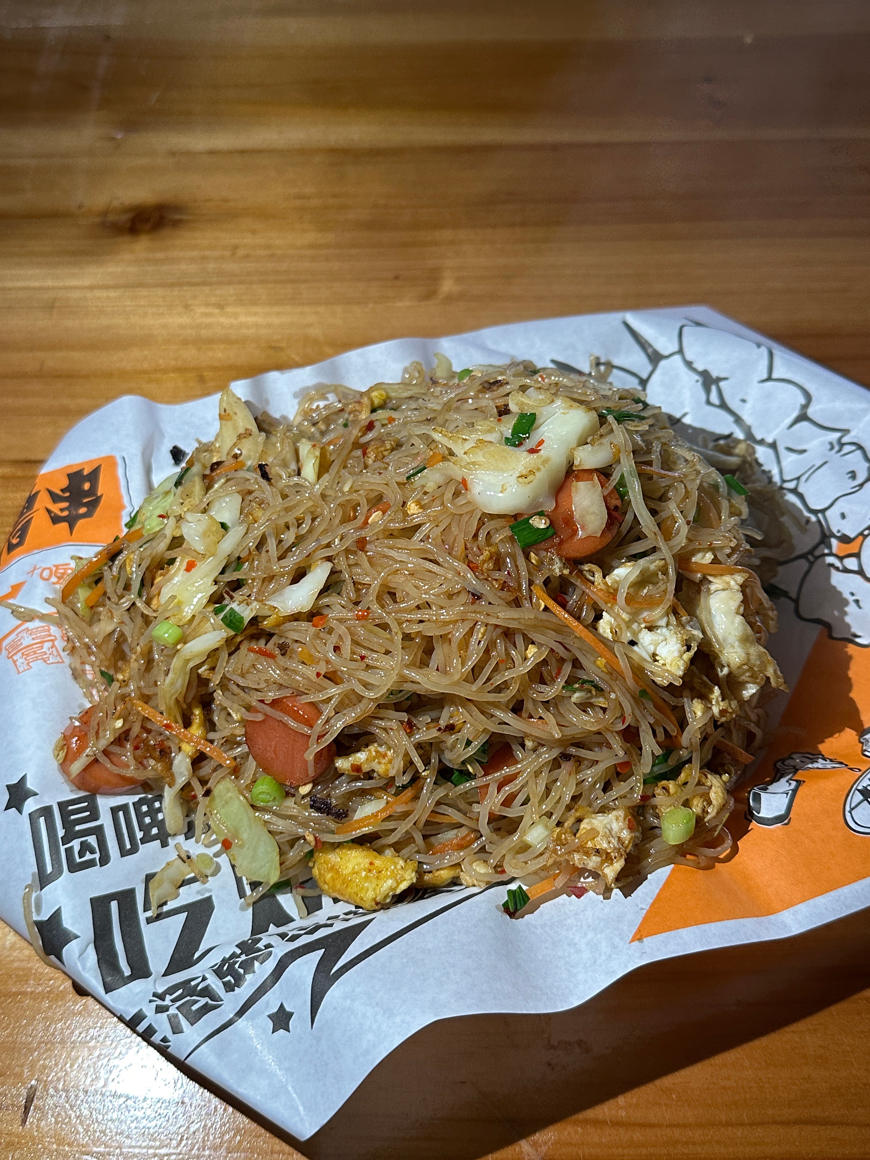 饿得不行，来充电顺便吃个炒粉哈哈哈哈 ​​​