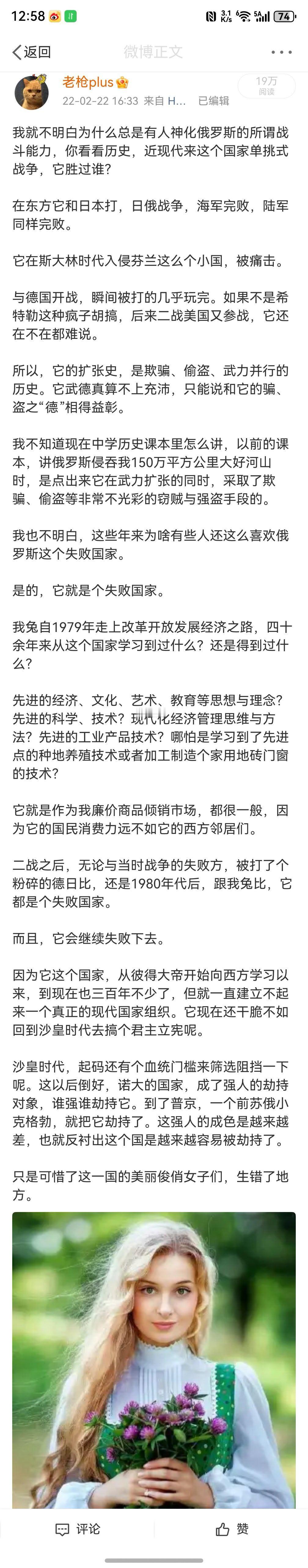 开战四年说的几句被那啥了，那就不说新的了，翻出四年前当时说的看看