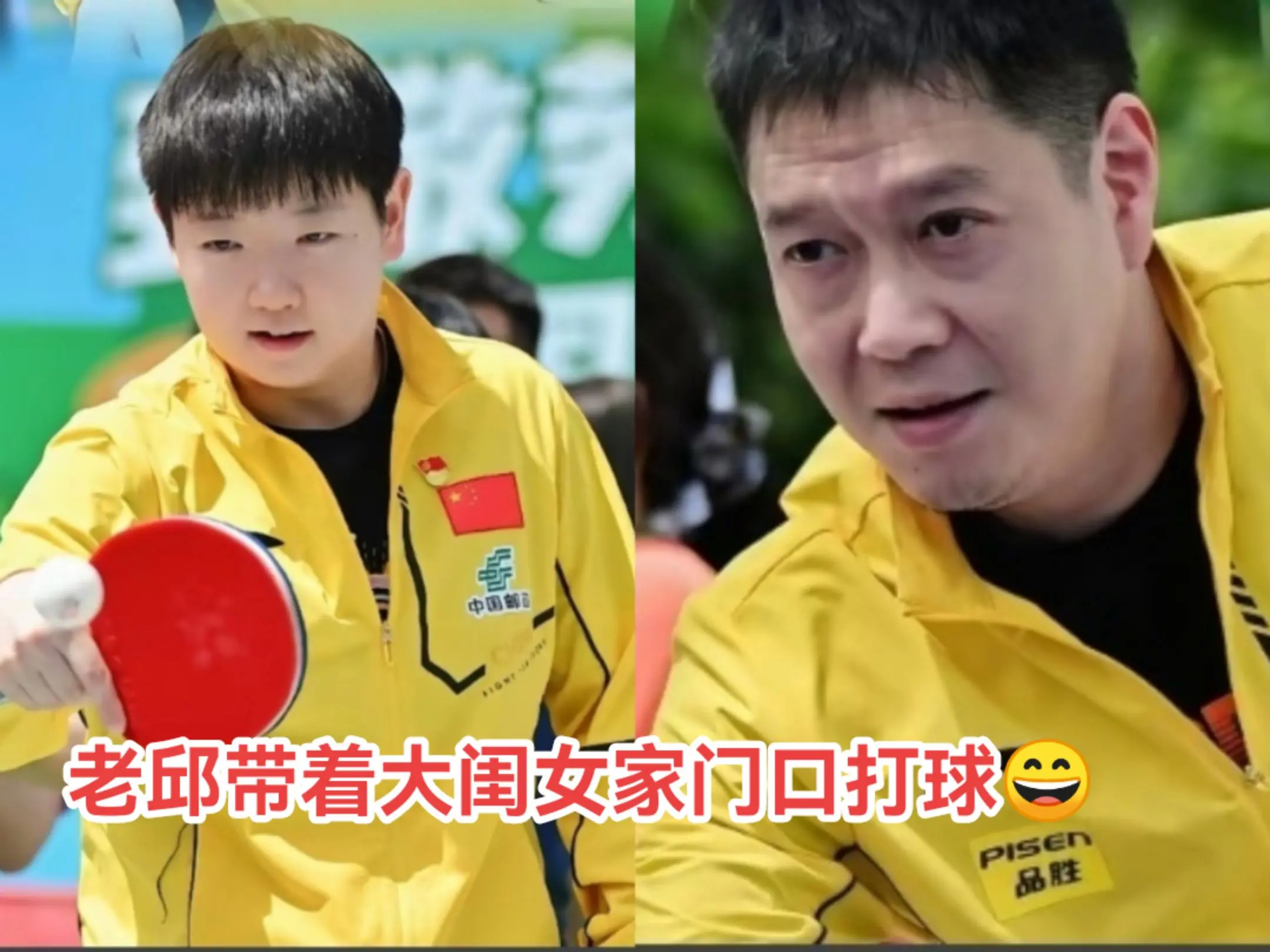 行，喜欢看的看到了😁