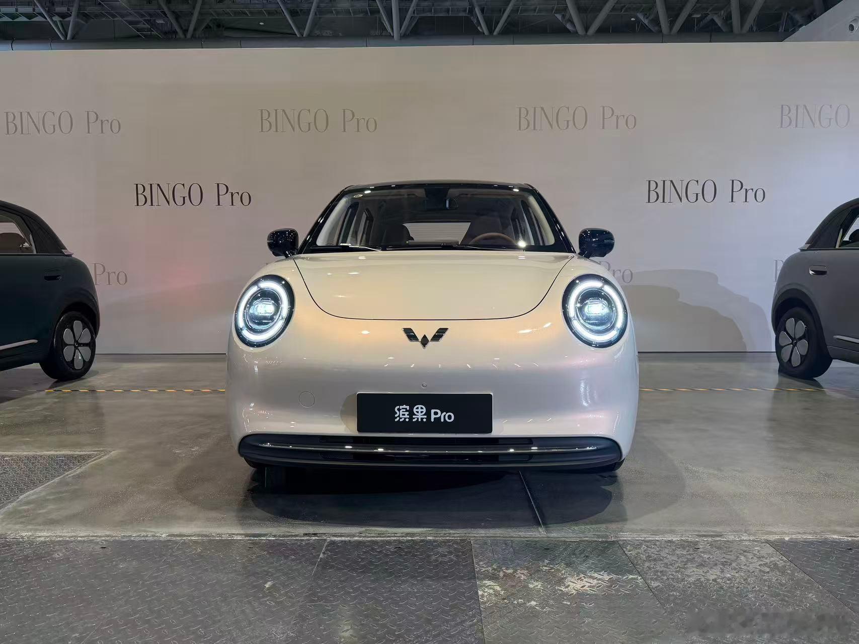 五菱缤果Pro预售价5.88万起 缤果Pro今天开启预售了，预售价区间5.88-