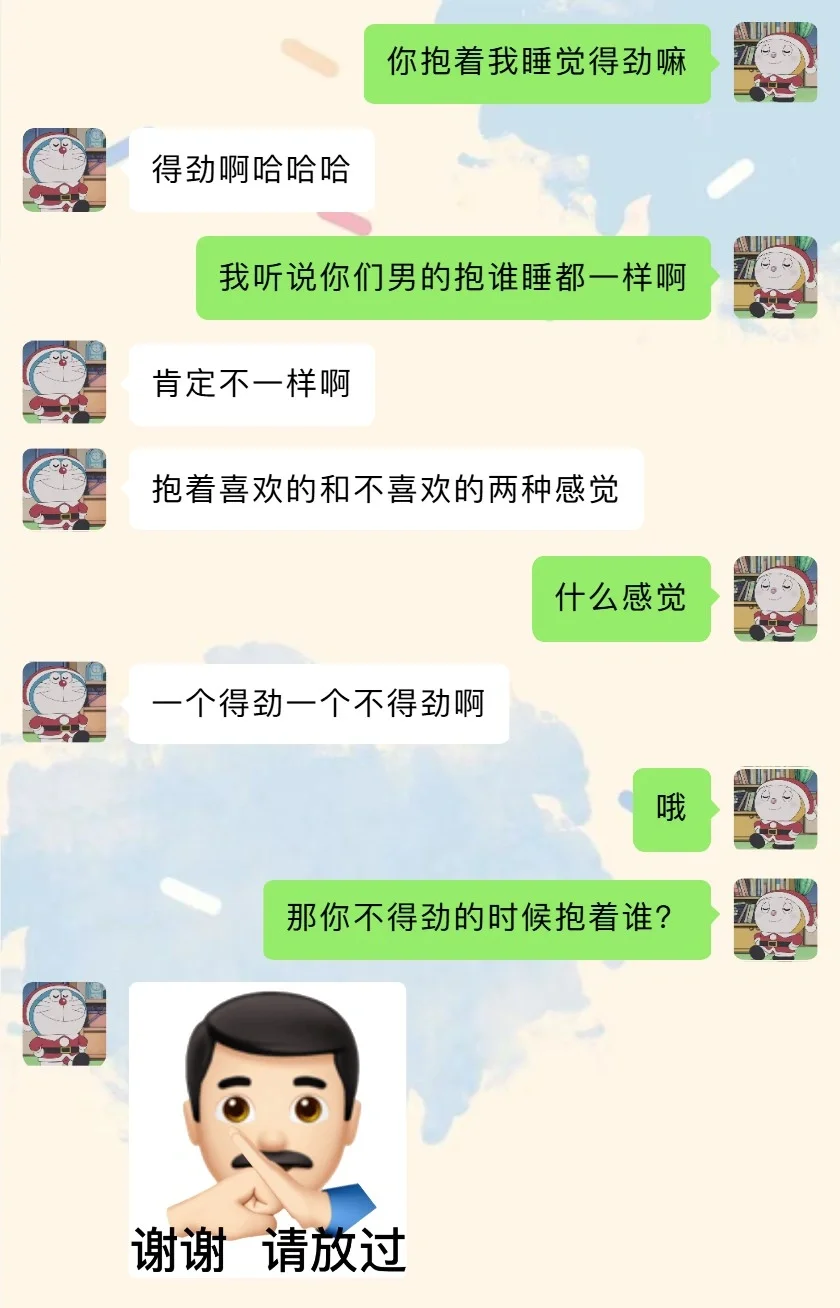 《如何成为有趣又有梗的女友