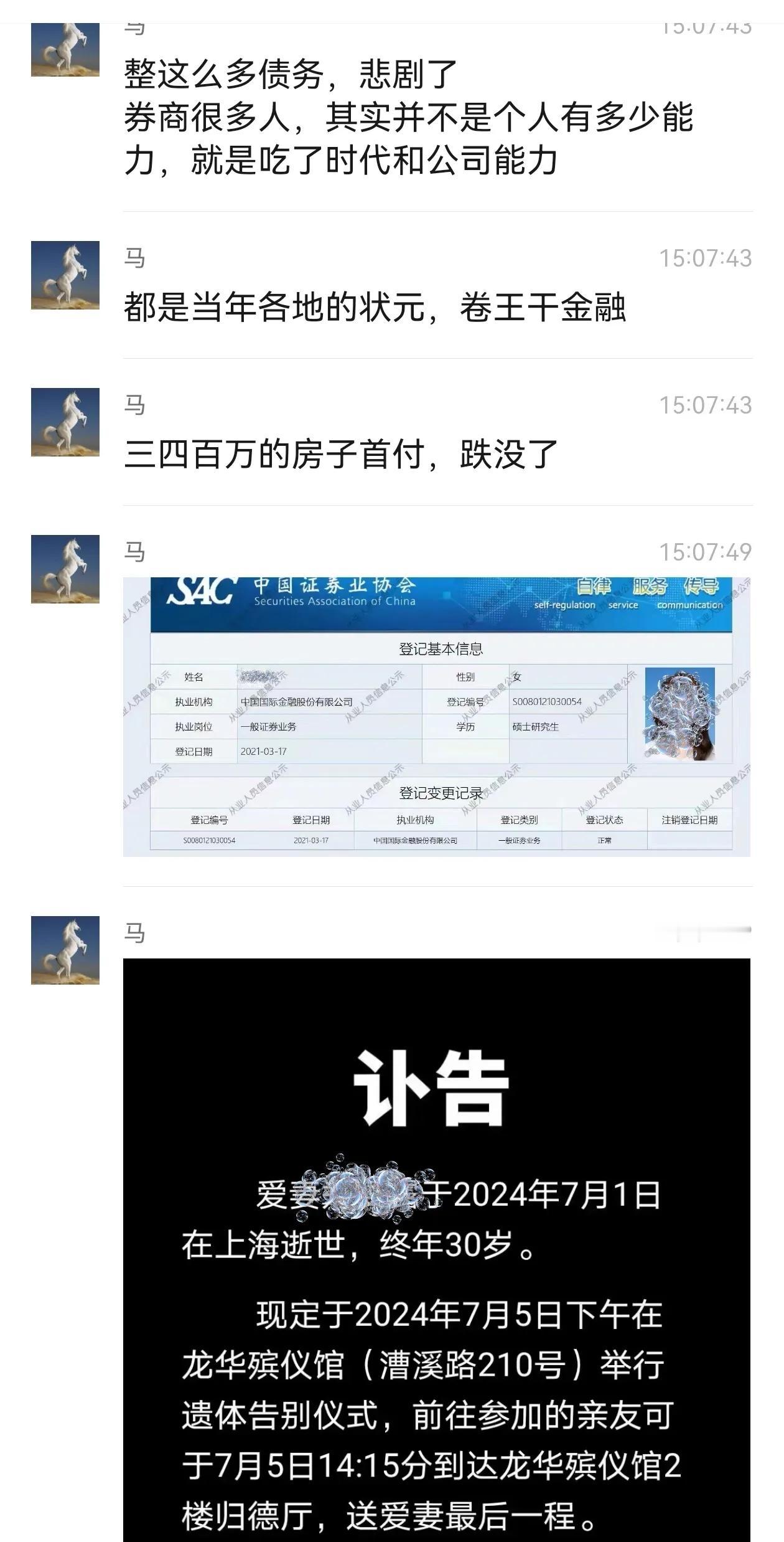 在这个奋斗的年代，在这个压力山大的年代，在这个房子泡沫可能被大幅压缩的年代，我们