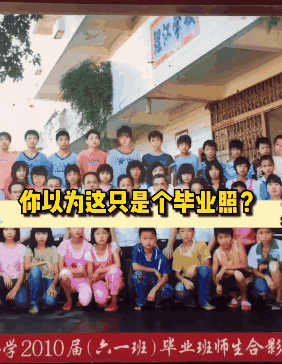 好么！这学校原来是你家开的