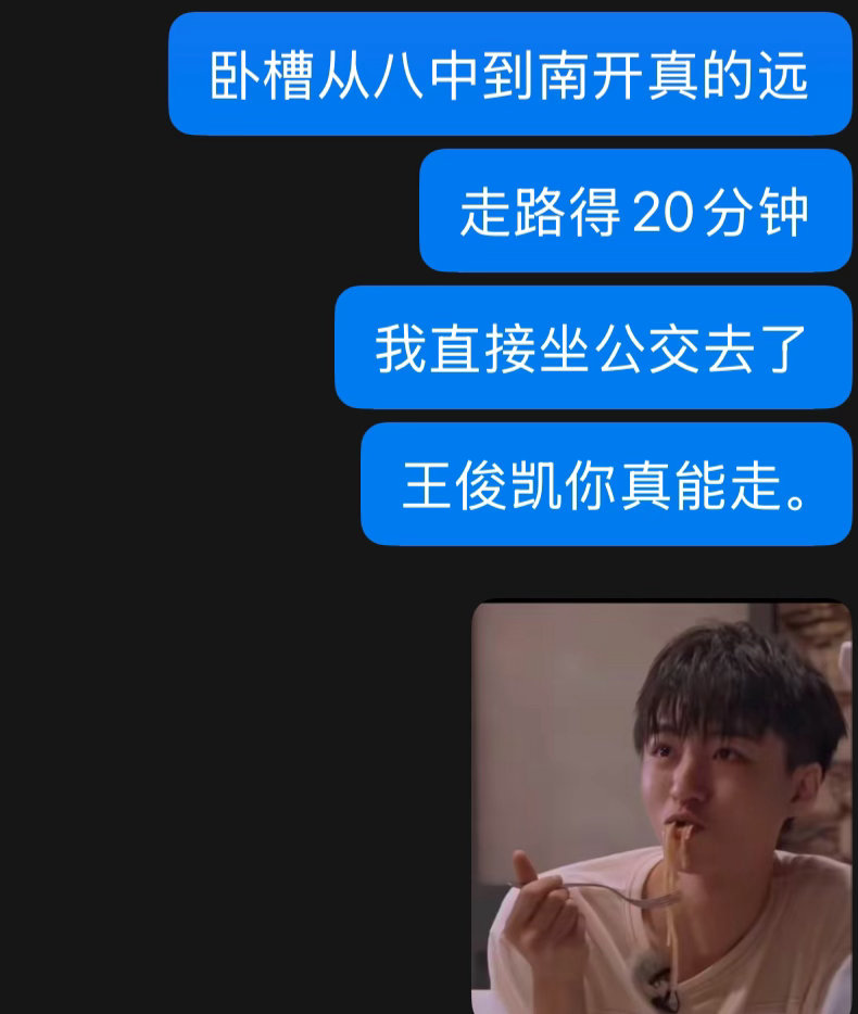 后知后觉还是要发一下。 