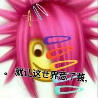 家人们进我主页看看有没有被我迷倒