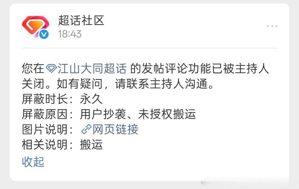何意味啊