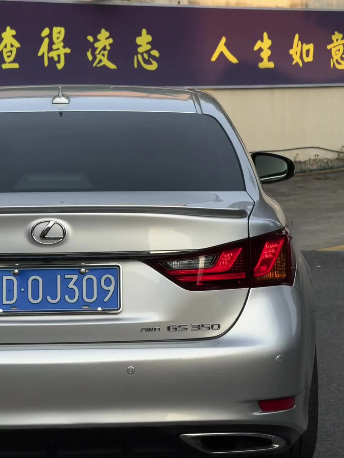 谁能拒绝一台拥有2GR的凌志