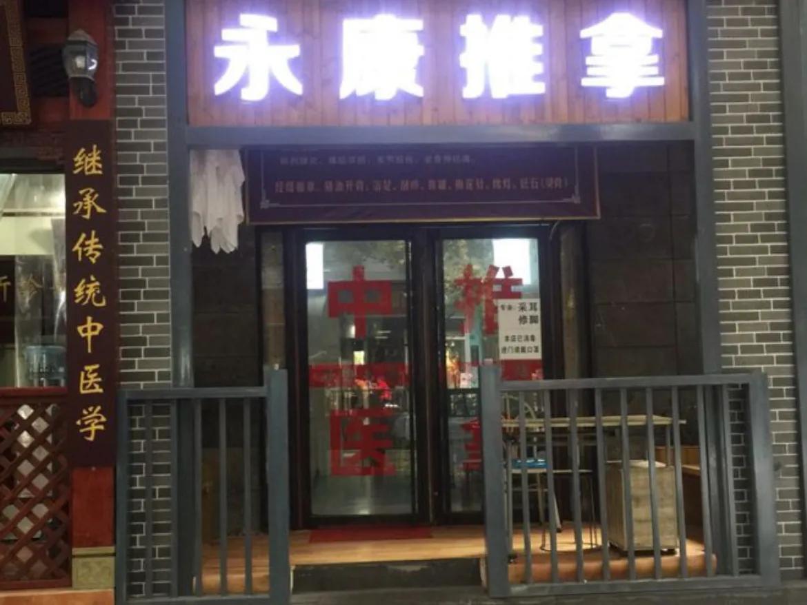 80岁的老公公，跑到按摩屋去了，去那干啥？ 

公公这阵子老是搞些出乎意料的事，