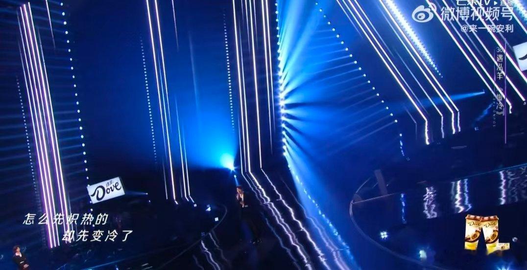 遇泓羊一张口像音响突然变好了声鸣远扬 遇泓羊的嗓音自带混响效果，一开口就像音响突