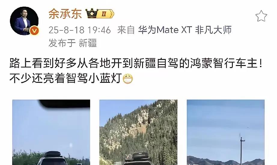 懂车帝被踢出局！

华为新车发布会，汽车之家、易车都在，唯独缺了懂车帝。

余承