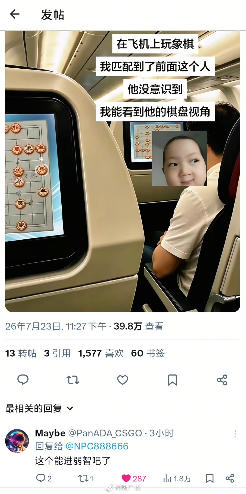 坏了，第一时间没反应过来，我也差不多了 