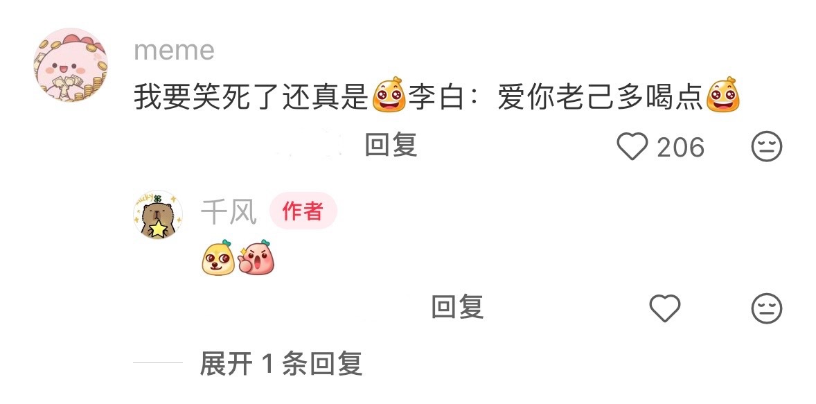读懂李白后才知道他有多浪漫 ​​​