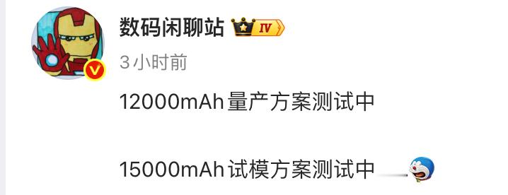 好家伙，能打电话的充电宝？😂把我那台手机拿出来，给我这台手机充充电。 